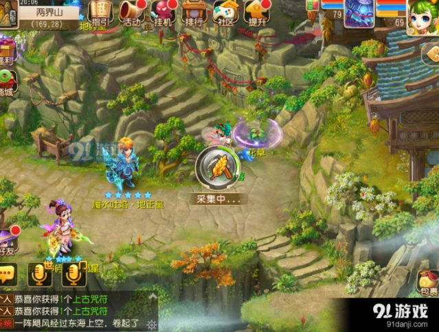 梦幻西游手游超级神犬加点要点