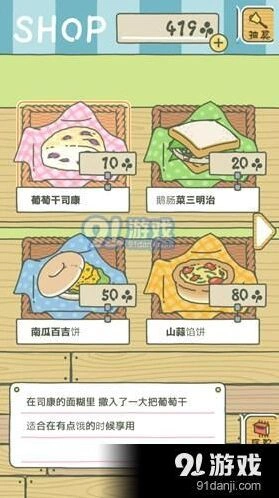 旅行青蛙出门很久不回来 养蛙技巧汇总
