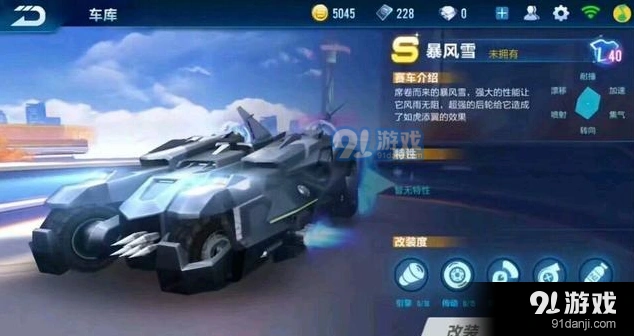 QQ飞车手游体验服申请地址与申请技巧全解