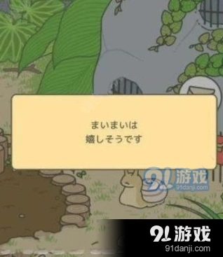 旅行青蛙蜗牛的信打不开怎么办 旅行青蛙游戏指南