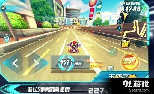 QQ飞车天使之翼实战跑法教程