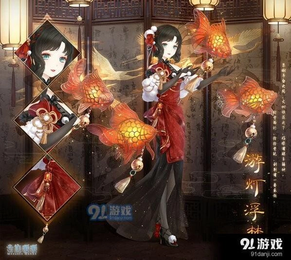 奇迹暖暖游灯浮梦套装获得方式