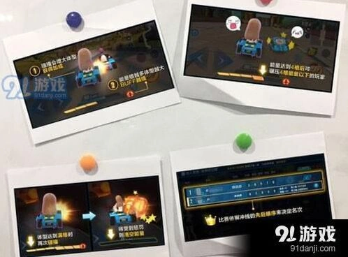 QQ飞车欢乐巨人赛碾压对手攻略