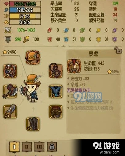 贪婪洞窟金色神像攻略 贪婪洞窟金色神像使用方法详解
