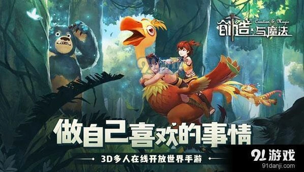 创造与魔法蛋黄小丸子制作流程