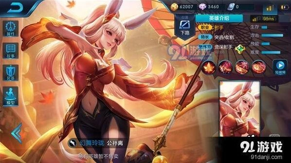 王者荣耀公孙离铭文推荐详解