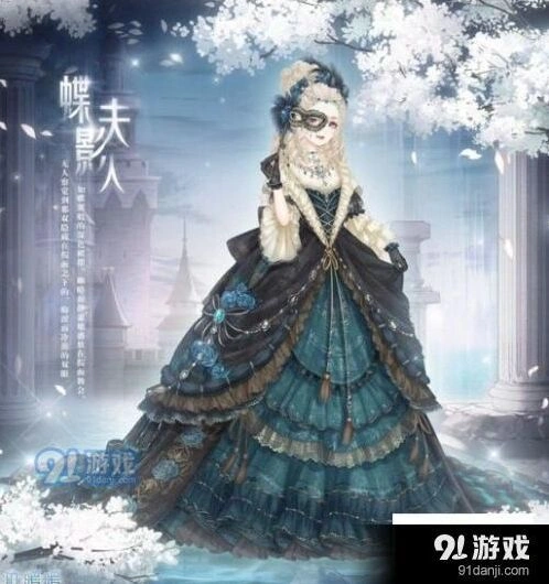 蝶影夫人高分搭配技巧大全