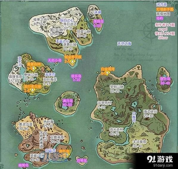 创造与魔法各岛屿资源介绍，新手入门攻略
