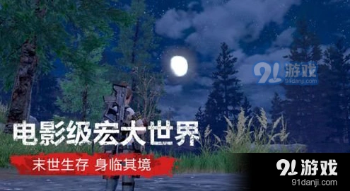 明日之后刷核电站完全攻略
