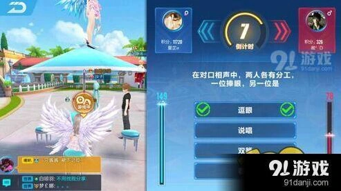 QQ飞车手游智力问答 答案大全