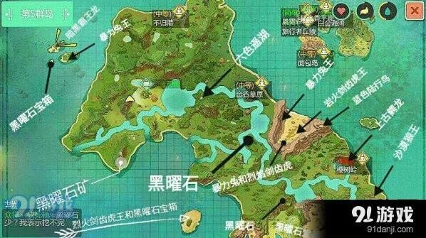 创造与魔法猛犸驯服步骤与配方说明