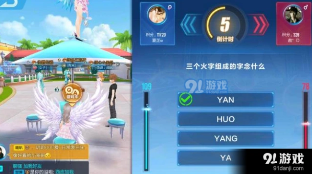 QQ飞车手游智力问答题库大全