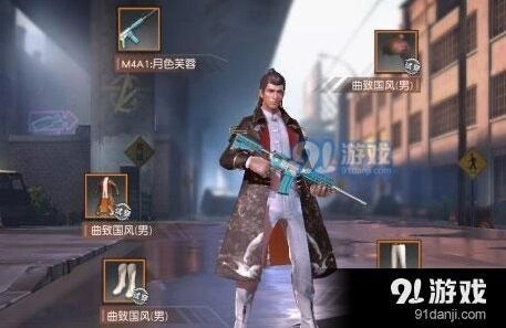 荒野行动曲直国风套装获得攻略详解
