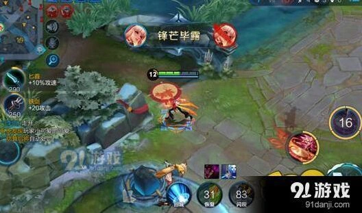 王者荣耀公孙离连招技巧，三套方案任你选