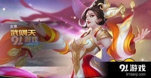 武则天被动移速与支援节奏攻略