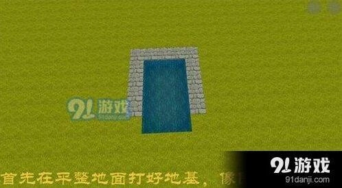 迷你世界登天水塔建筑教程 详细流程