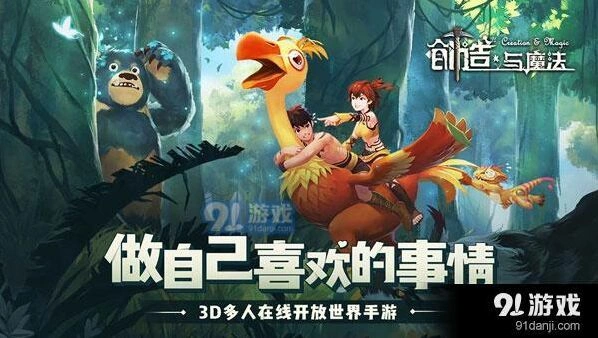 创造与魔法南瓜小丸子怎么得教程