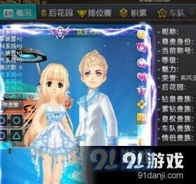 QQ飞车元宵节活动奖励领取教程