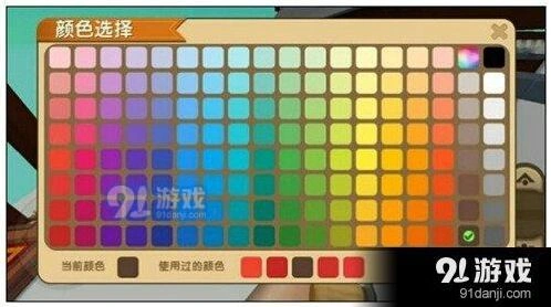 迷你世界彩蛋配色攻略教程