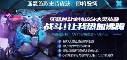 王者荣耀心灵战警头像框获得方法详解