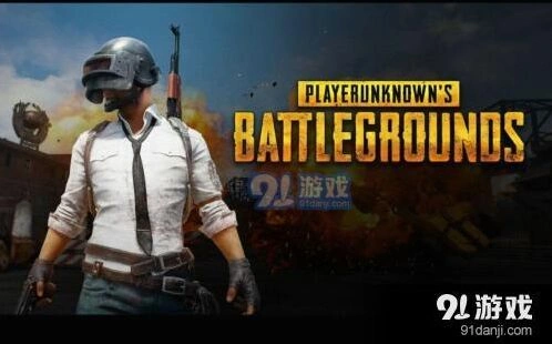 荒野行动50v50守护模式策略详解