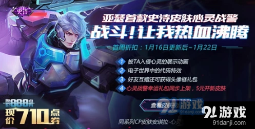 王者荣耀童年记忆纪念头像框快速获取指南