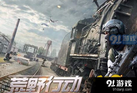 荒野行动枪械使用疑难解答