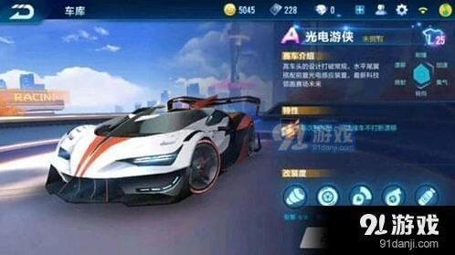 QQ飞车手游光电游侠性能评测