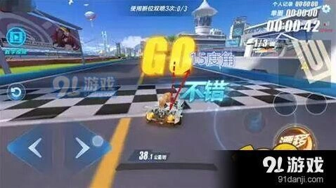 QQ飞车手游断位双喷教程 三种场景详解