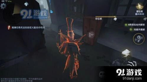 第五人格恐惧震慑技巧攻略 一刀满血机制分享