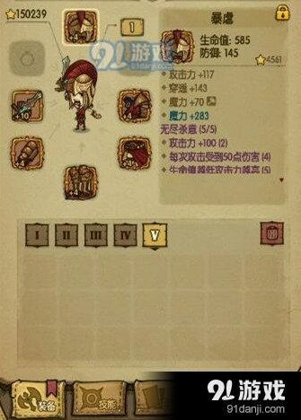 《贪婪洞窟》无尽套装获取技巧