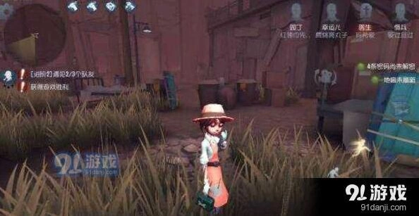 《第五人格》天赋人格点获取全攻略