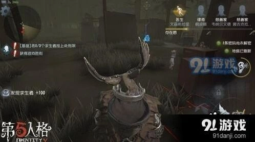 第五人格监管者技巧入门攻略