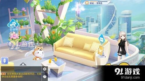 QQ炫舞花园种植全攻略