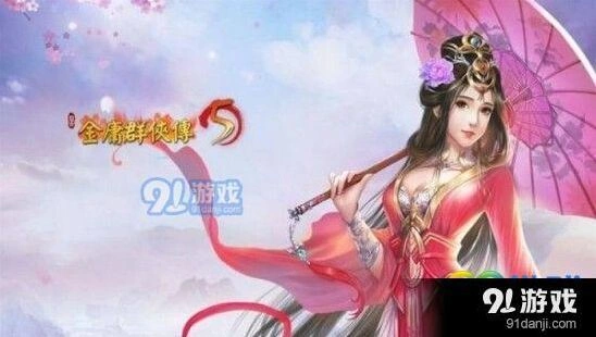 金庸群侠传5九阳神功获取方法详解