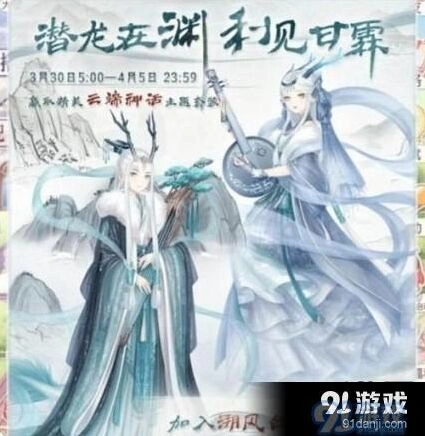 奇迹暖暖潜龙在渊答案汇总 潜龙在渊答案详解