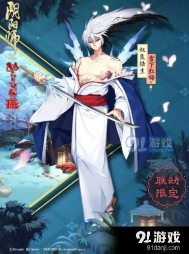 阴阳师平安京竹笺获得方式