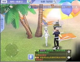 QQ炫舞手游答题活动怎么参加 新手攻略