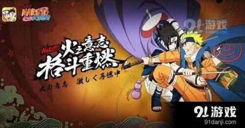 火影忍者手游3月23日答题 春野樱师父身份答案