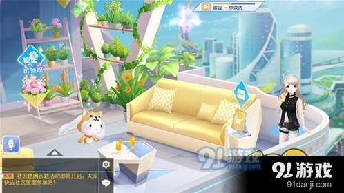 QQ炫舞花园种植详细教程