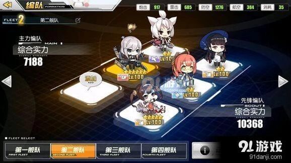 碧蓝航线凛冬王冠D3副本舰船图纸掉落表