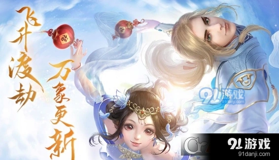 倩女幽魂手游清明节活动参与指南