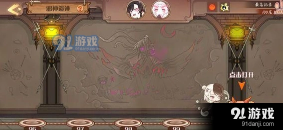 食之契约邪神遗迹35层攻略技巧