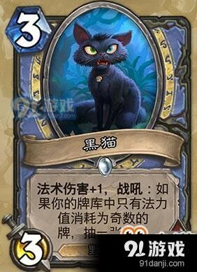 女巫森林新卡属性详解野兽卡