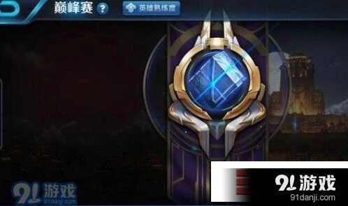 王者荣耀玫瑰挚爱玫瑰获得方式分享