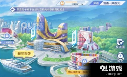 QQ炫舞手游创建舞团步骤与光环获取介绍