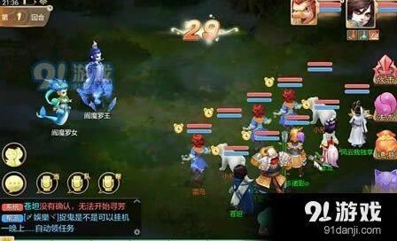 大话西游手游寻芳第一关攻略全解