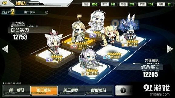 碧蓝航线11-4自律boss阵容搭配攻略
