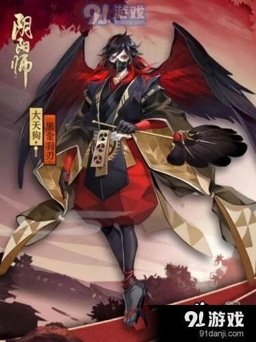 阴阳师大天狗黑金羽刃皮肤商店购买教程