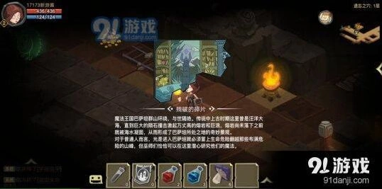贪婪洞窟2预约答题满分答案